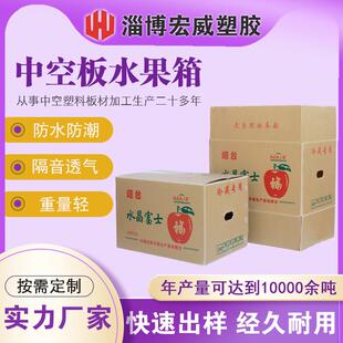 中空板箱pp塑料周转箱可折叠瓦楞板钙塑板现货厂家塑料框