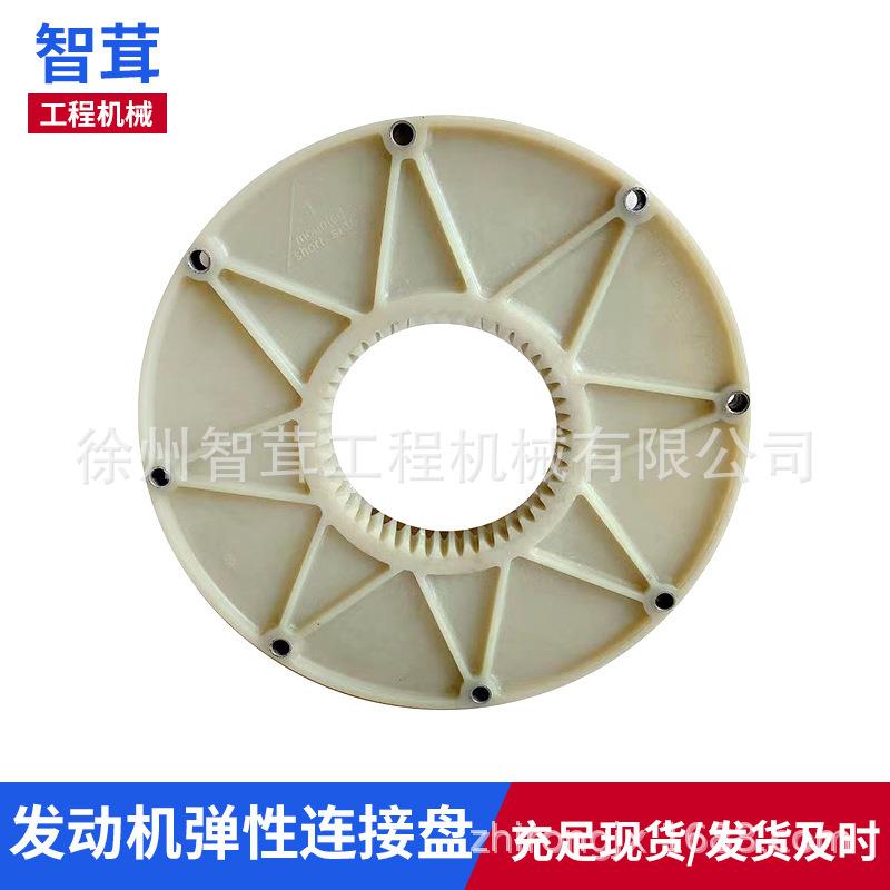 供应ABG6820分动箱联轴器 发动机弹性连接盘摊铺机配件