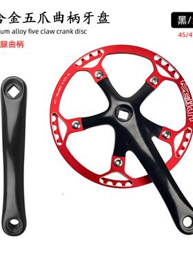 公路自行车165短腿小轮折叠改装单速45T/47T/53T牙盘左右曲柄腿