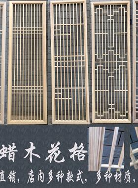 东阳木雕白蜡木屏风隔断电视背景墙玄关新中式镂空仿古门窗花格窗