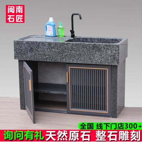 9U户外花岗岩洗衣池室外庭院洗手台盆阳台整石一体水池大理石洗手