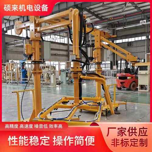 机械抓手气动助力机械臂60度旋转臂装卸夹搬运吊臂平衡吊机械手