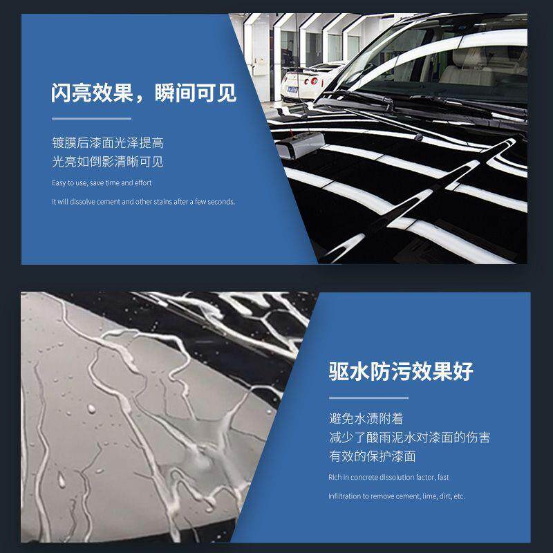 20L桶装车漆镀膜液上光剂 汽车漆面离子驱水镀膜晶亮釉