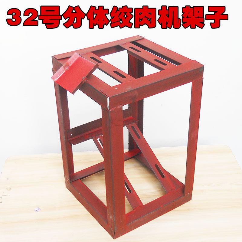 32号型手摇电动绞肉机绞鸡架机灌香肠机腊肠机用绞肉机架子