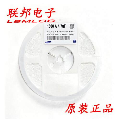 0603475K10VX5R4.7UF50V25VCL10A475KP8NNNC贴片电容原装