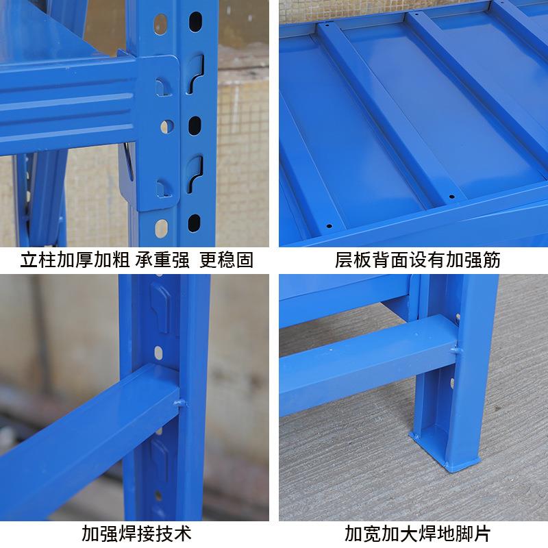 蓝色仓储货架置物架多层仓库货物架快递库房储物间杂物架家用架子