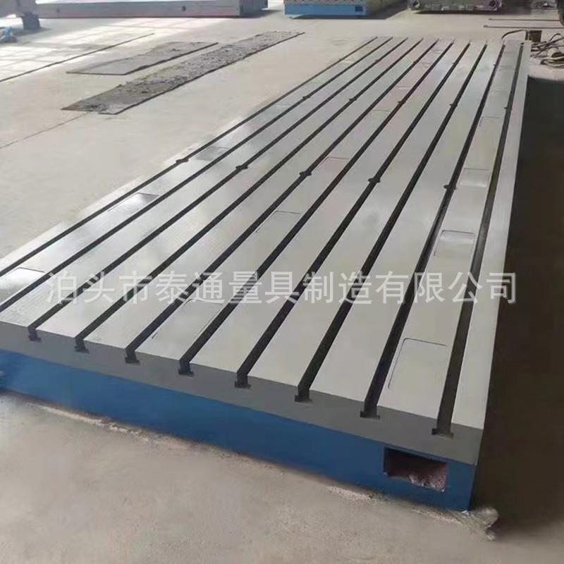 重型T909型槽台机实验平台平铸铁测电功机电机设备调试作工台