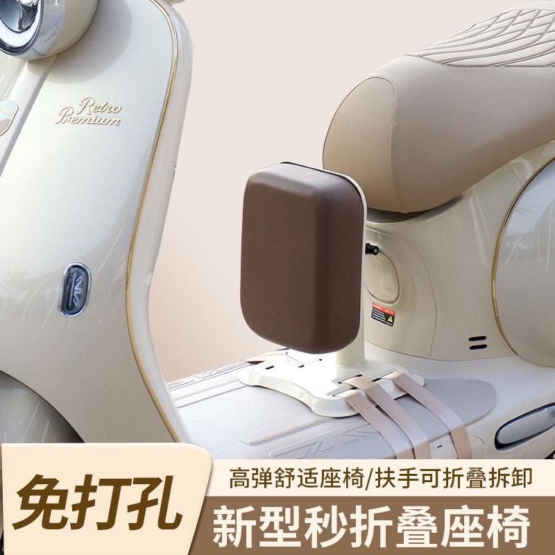 摩托车儿童座椅电动车儿童安全座椅电动车用前置电瓶车小孩宝宝折