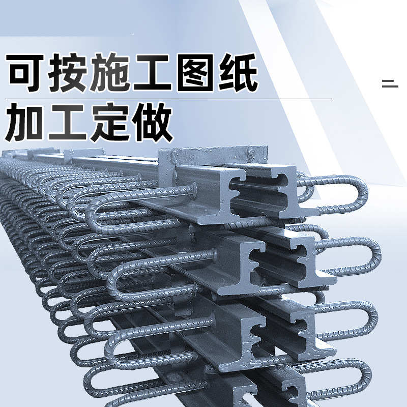 80伸缩e支座模数/板梳齿/伸缩型缝/橡胶c/桥梁缝d240/16040式桥梁