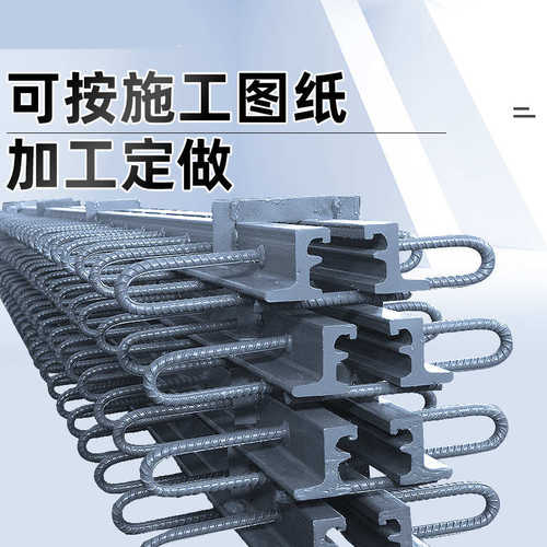 80伸缩e支座模数/板梳齿/伸缩型缝/橡胶c/桥梁缝d240/16040式桥梁