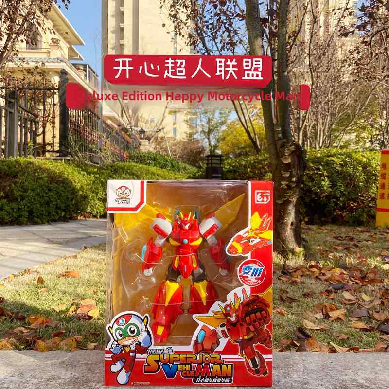 开心超人联盟机车侠玩具花甜心公仔机甲变形合体儿童机器人男女孩