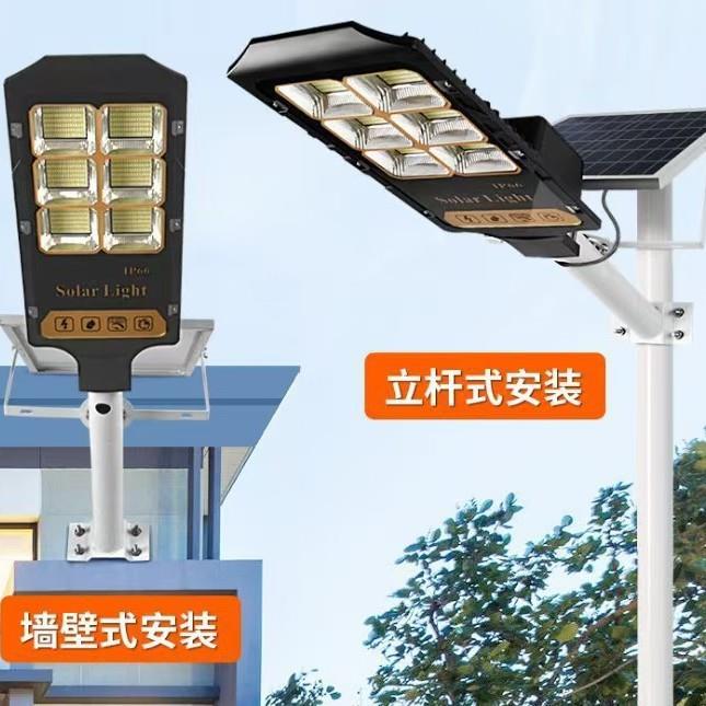 太阳防路灯太阳霸道能路灯能新HY--LD--农村路灯户外水庭院灯壁灯