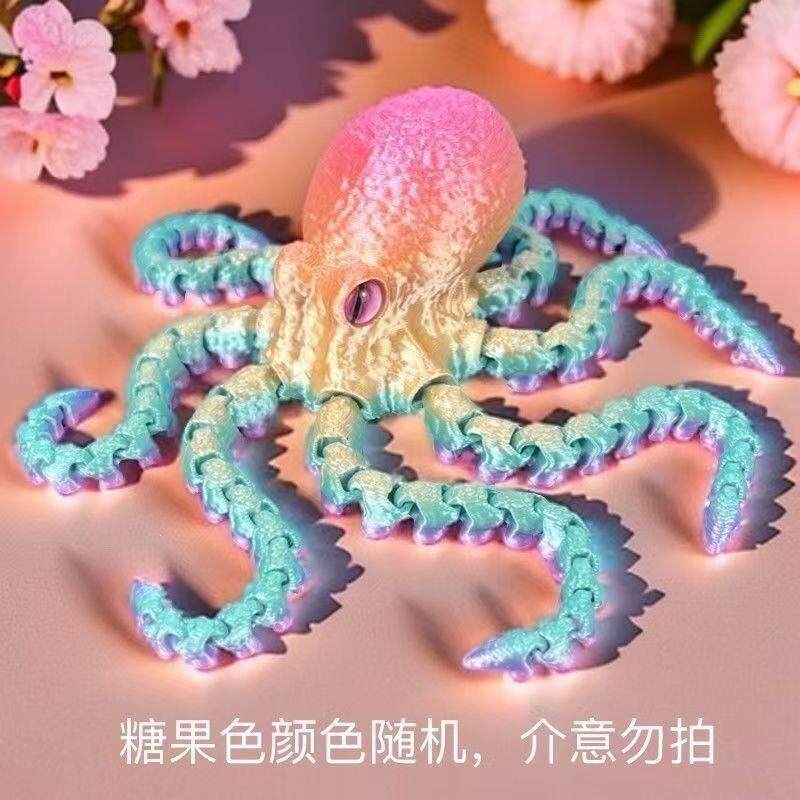八爪鱼打印打印章鱼3D模型摆件
