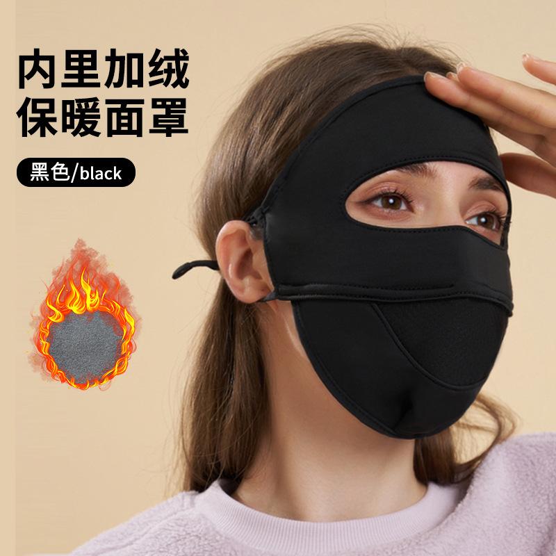 秋冬骑行风帽保暖套头尘保暖面罩