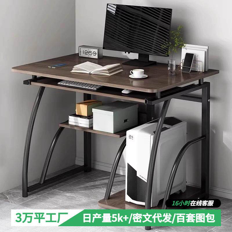 电脑桌台式桌家用书桌卧室简易桌子省空间经济型小户型学生写字桌