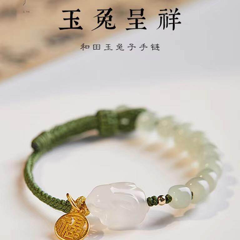 2026天然和田玉兔子福牌手链礼物女士兔年本命年手链红绳编织手绳