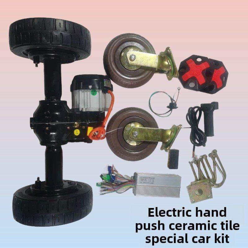 电动手推车配件低速后桥电机总成拉沙瓷砖搬运车平板车改装全套件