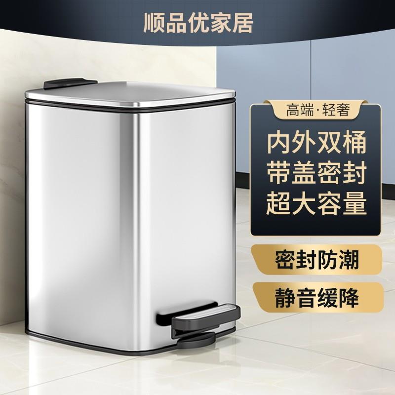 不锈钢垃圾桶脚踏式一体成型厨房公共场所卧室化妆室静音垃圾桶盖
