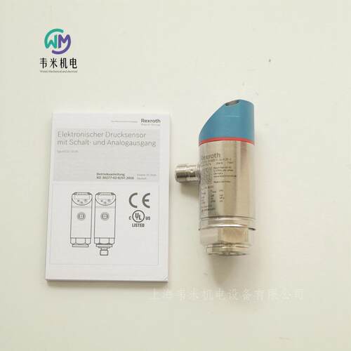 德国REXROTH力士乐压力传感器R901342038 HM20-2X/315-F-C13-0,50