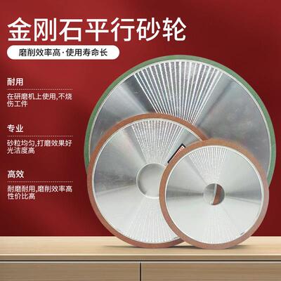 平形金钢砂轮金刚石砂轮树脂合金钢砂轮P100/125/150/180/200/250