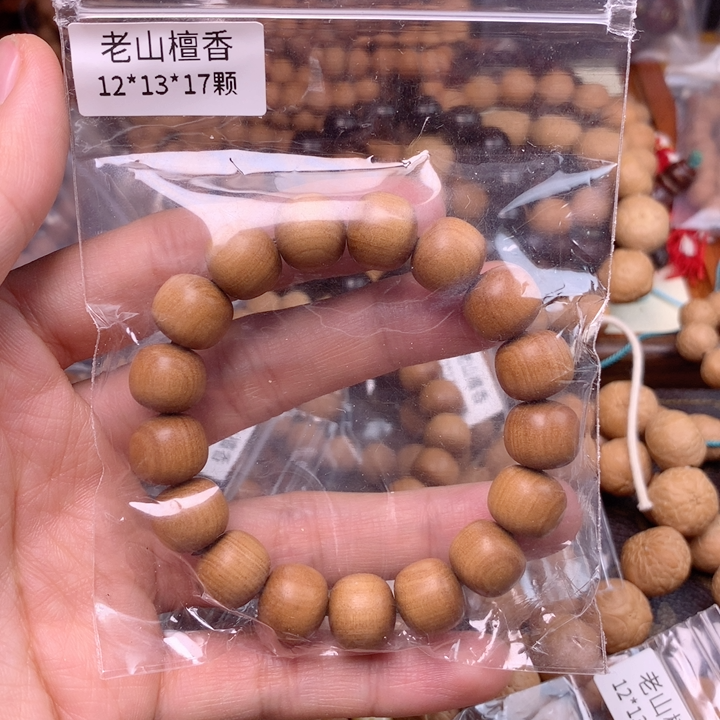 保真印度迈索尔正区老山檀13-12mm