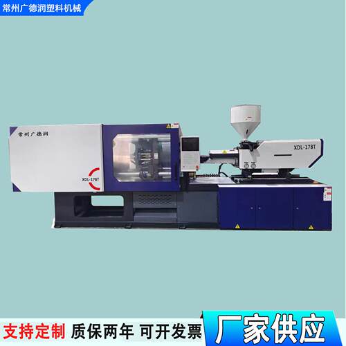 塑料提手成型注射机生产PET瓶胚瓶盖杯盖桶盖盒盖注塑机全自动