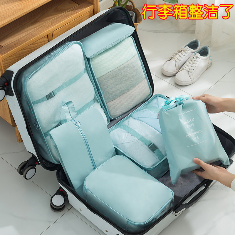 套装旅行收纳袋出差行李箱装衣服内衣鞋子分装袋子旅游衣物整理包