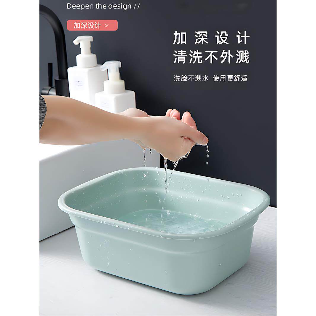 家用长方形塑料洗脸盆加厚加深大容量学生宿舍洗衣服盆宠物洗澡盆