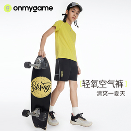 onmygame男童短裤夏装薄款儿童，裤子2024夏季透气运动五分裤