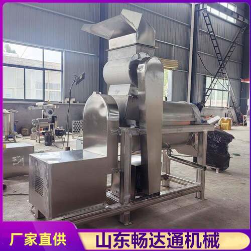 工业生姜桔柚榨汁机大型商用苹果梨凤梨破碎榨汁设备果蔬脱水机器
