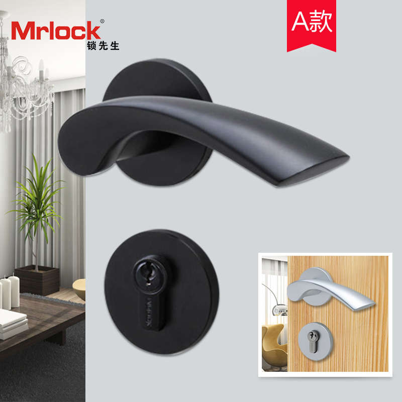Mrlock锁先生磁吸静音门锁室内卧室房门锁黑色木门锁家用分体锁具