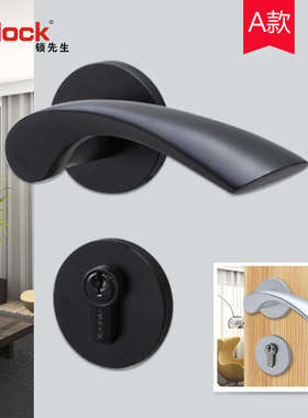 Mrlock锁先生磁吸静音门锁室内卧室房门锁黑色木门锁家用分体锁具