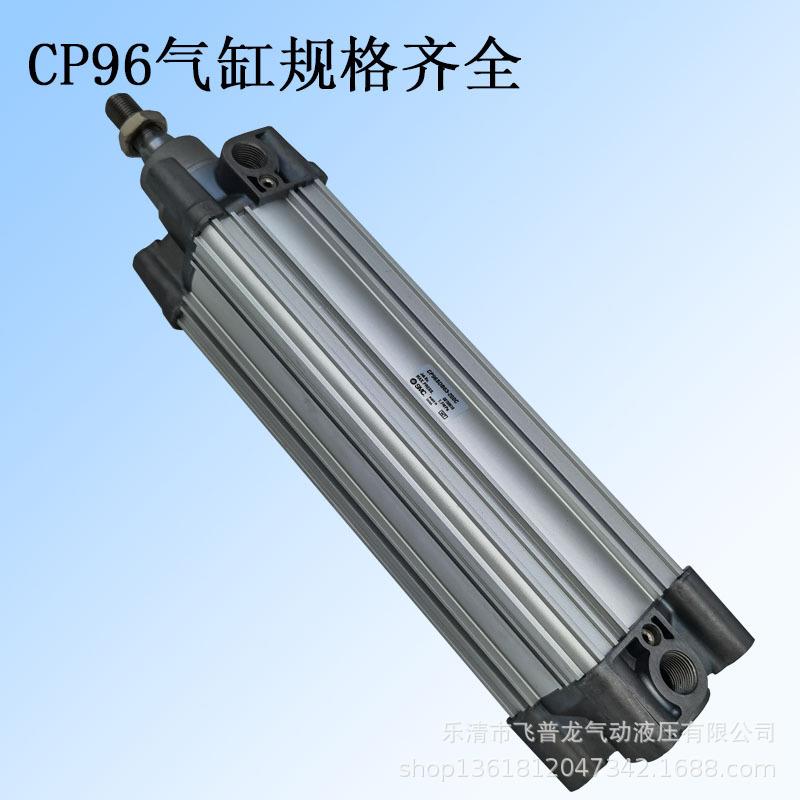 SMC标气准缸P96SDB63-2BCLC00式C拉杆内藏C96CP96气缸