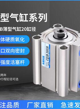 CQ2B16/20/25*35薄型气缸SMC气缸CDQ2B40/50/15/75/32*100Z/125DM