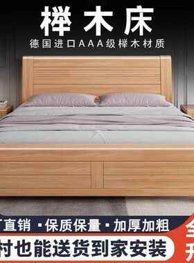 榉木木实床1.8m大床中式简约主卧家.用双人CII床1m工厂储物5婚床