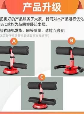 Situps assist with foot fixation yoga tummy tuck equipment