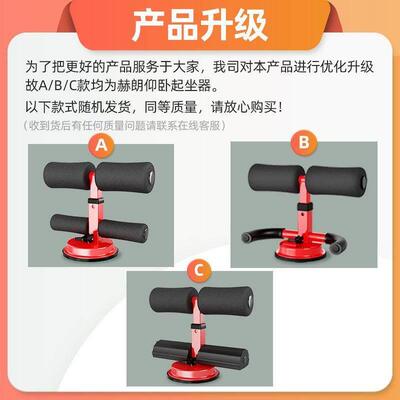 Situps assist with foot fixation yoga tummy tuck equipment