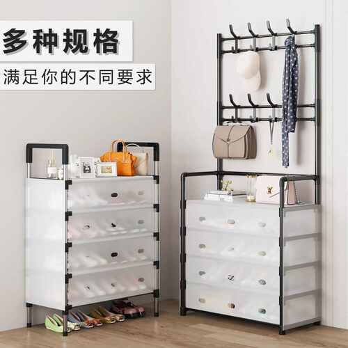 加厚鞋盒翻盖鞋收纳盒透明鞋柜鞋架子出租房三合一鞋帽架防尘加粗