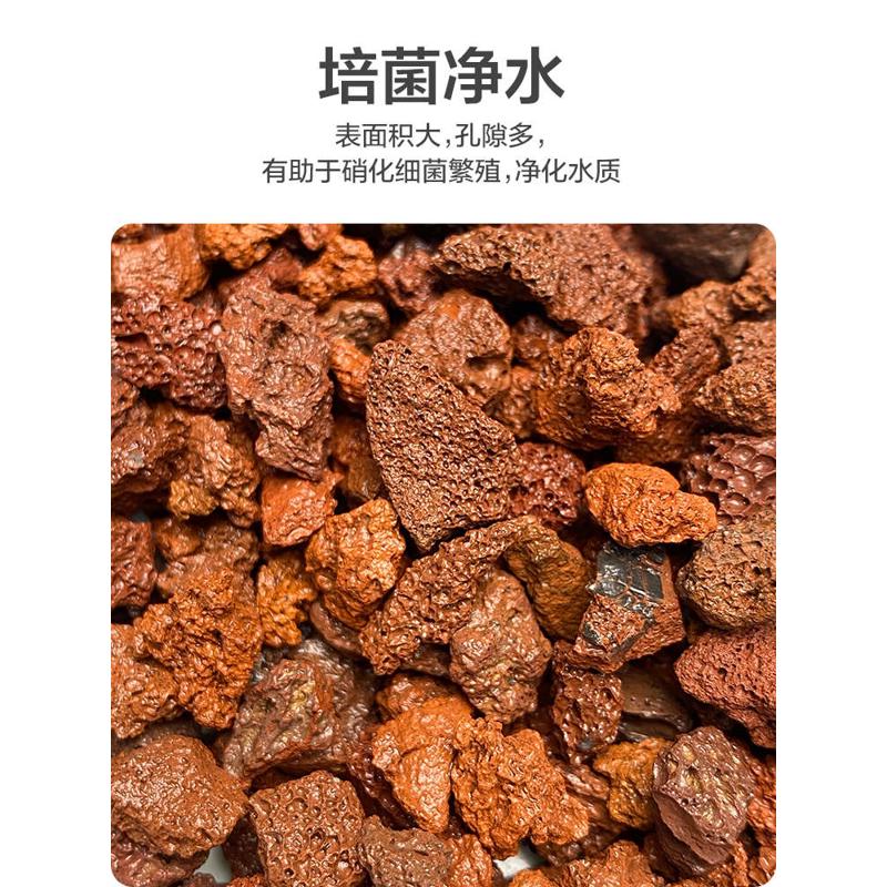 火山石鱼缸造景底砂装饰石头古法养鱼滤材水草泥天然底沙颗云