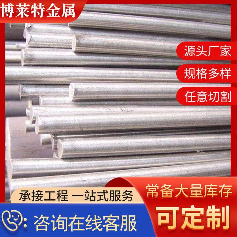 q235冷拔异型钢现货a3冷拉圆钢45#冷拉六角钢冷拔光亮方钢定尺
