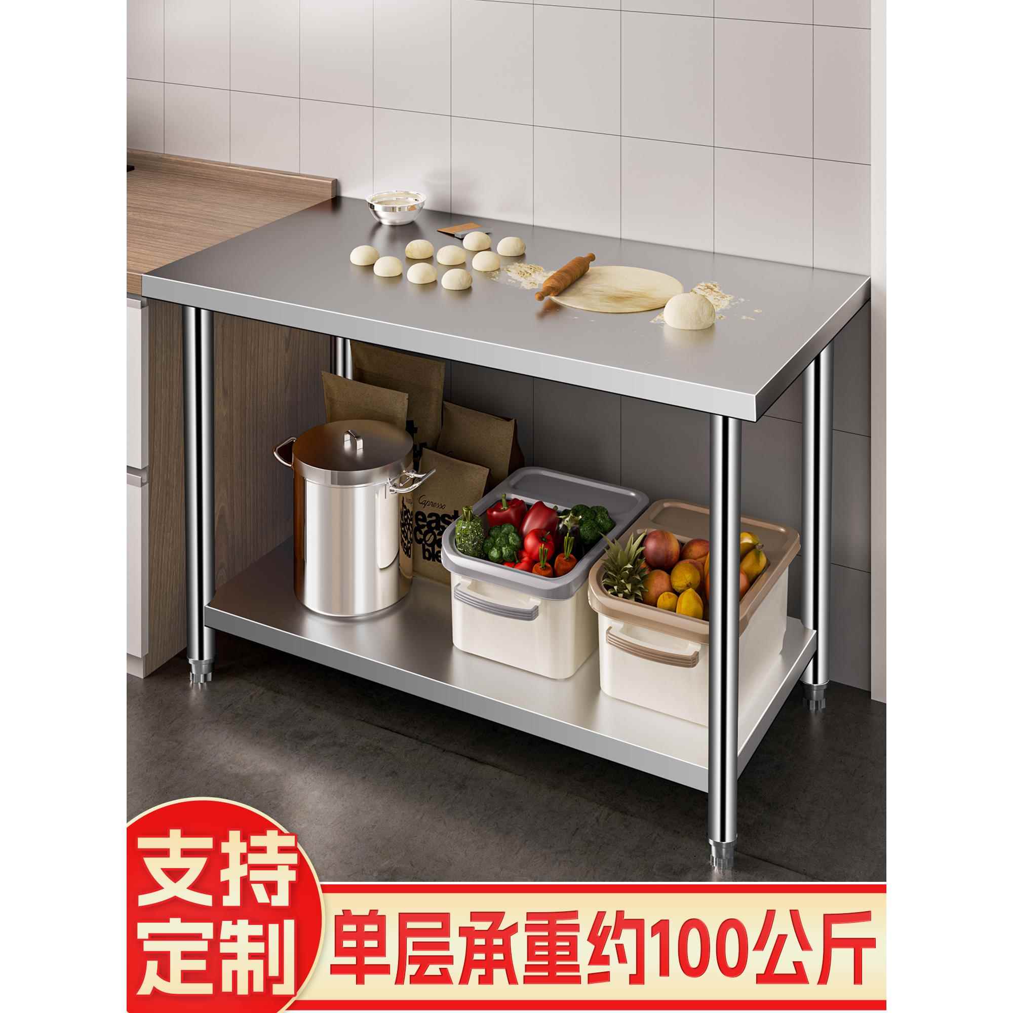 二层厨房工作台不锈钢置物架切菜专用案板桌子多功能商用家用定制图片