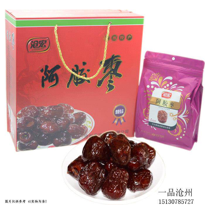沧州特产沧宏阿胶枣礼盒蜜枣蜜饯 独立包装 2000克（4袋*500克）