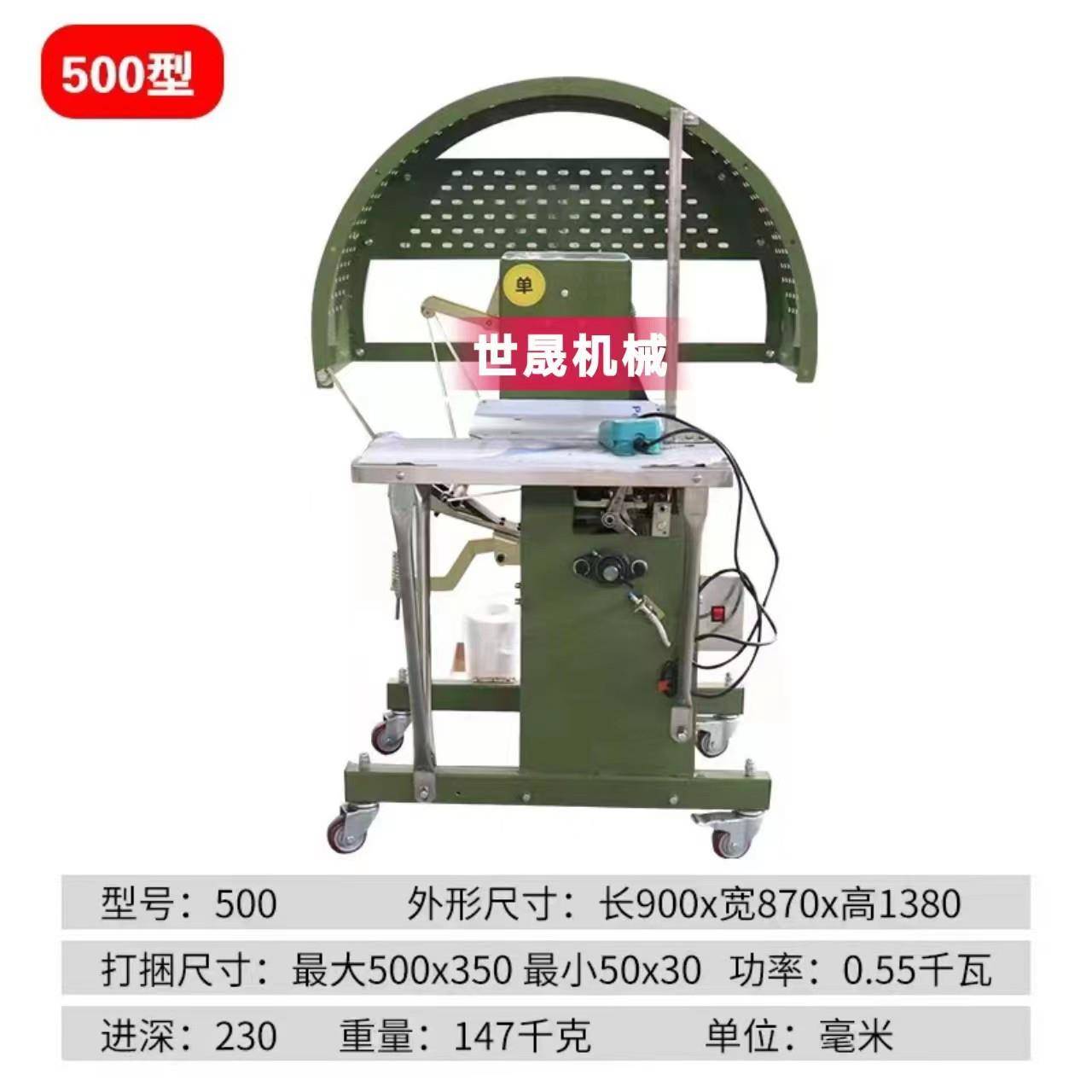 厂家供应PE捆绑机结束带半自动草绳打包机