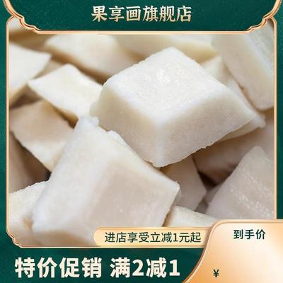 江苏南通泰州苏北里下河特产农家糯米水磨手工小方糕年糕喜糕米糕