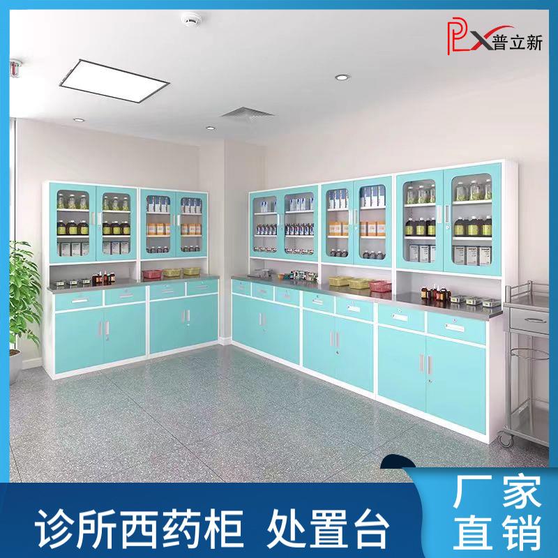 诊所西药柜医院用处置台医务室配药柜药品展示柜钢制西药架诊疗桌