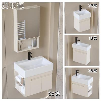 浴室柜洗手盆组合小户型迷你小型洗脸盆阳台陶瓷卫生间洗漱小尺寸