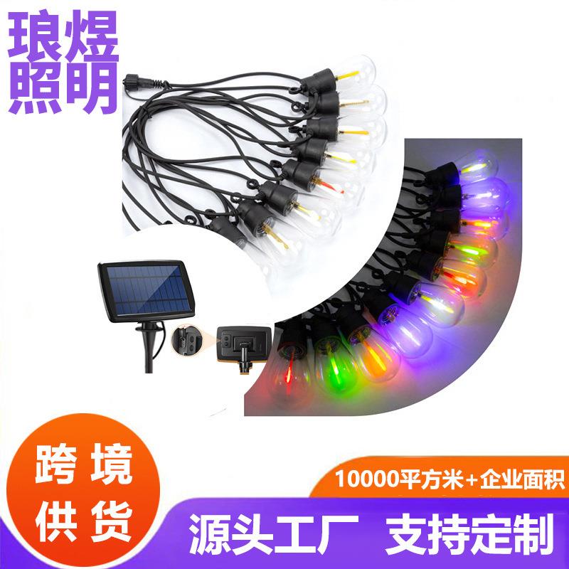 户外太阳能灯串防水可调光聚会氛围露营led灯串庭院灯串