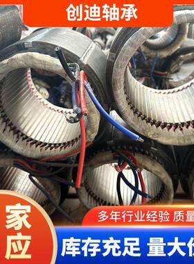 山东供应YE3-250M-2 55KW 三相异步交流电动机 库存充足大功率