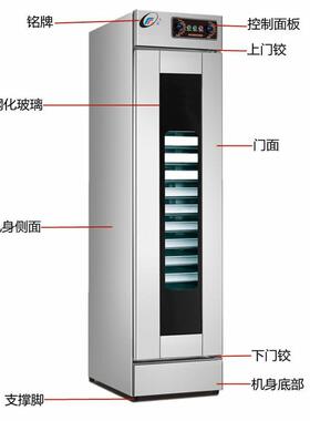 酵现1货6层32盘发箱电脑版触屏数字湿显示热风循环WFF-32A恒恒温