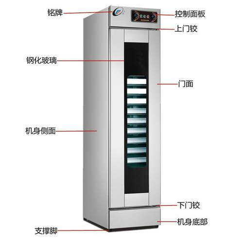 现货16层32盘发酵箱 电脑版触屏数字显示 热风循环恒湿恒温醒发箱